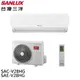 SANLUX 台灣三洋 4-6坪1級R32變頻一對一冷暖冷氣 空調SAC-V28HG/SAE-V28HG 大型配送