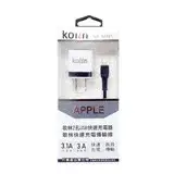 在飛比找遠傳friDay購物精選優惠-Kolin歌林 APPLE 快速傳輸充電線+2孔USB充電器