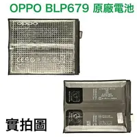 在飛比找樂天市場購物網優惠-【$299免運】台灣現貨 【加購好禮】OPPO R17 Pr