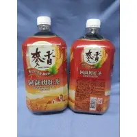 在飛比找蝦皮購物優惠-統一 麥香阿薩姆紅茶 975ml  效期：2024.08.1