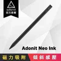 在飛比找momo購物網優惠-【Adonit】Neo Ink - 全新磁吸系列 升級版 S