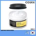 COSRX ADVANCED SNAIL 92 ALL IN ONE CREAM 100ML WITH FREEBIES