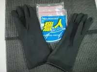 在飛比找Yahoo!奇摩拍賣優惠-超值12雙! 強韌耐磨 黑色 獵人牌 橡膠手套 工業用手套 