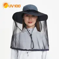 在飛比找蝦皮商城優惠-【UV100】防曬 輕便蚊蟲防護罩(ZM23425)