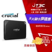 在飛比找樂天市場購物網優惠-【最高22%回饋+299免運】Micron 美光 Cruci