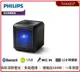 【2024 二月底前原廠活動】PHILIPS飛利浦 TAX4207/96 Party Speaker