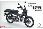 Fujimi: 1/12 Honda CT125 (Hunter Cub/Non Color) - Model Kit
