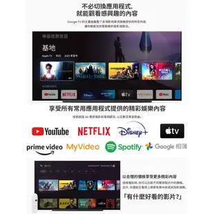 Google Chromecast 4 Google TV四代 4K電視盒支援Netflx Disney+ 台灣公司貨