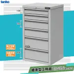 天鋼 EGA-10061 工具櫃(6屜) 耐重櫃 效率櫃 工具收納櫃 抽屜櫃 重型櫃 四層抽屜 收納櫃