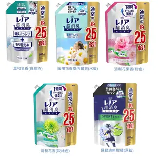 IY.-禮蔻百貨- 日本 P&G ARIEL 50倍抗菌防霉濃縮洗衣精 910g(瓶裝)