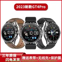 在飛比找樂天市場購物網優惠-新款GT4Pro手錶 手環NFC門禁 健康監測 智能手錶 防