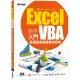 Excel VBA新手入門－從基礎到爬蟲實例應用（適用Excel 2021／2019／2016）