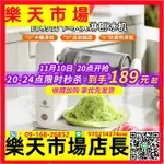 利仁綿綿冰機器刨冰機電動家用雪花刨冰機擺攤不插電商用搖搖冰機