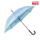雨傘王 大紫25吋 撞色-天空藍+冰川水藍 長傘 莫蘭迪色 大傘面 抗風 雨傘 超值商品