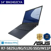 在飛比找momo購物網優惠-【ASUS 華碩】14吋R7商用筆電(BM2402CYA-0