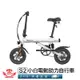 Baicycle 小米 電動自行車【手機批發網】《分期0利率+現貨》輔助自行車 折疊車 自行車 腳踏動 電動車 S2