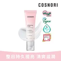 在飛比找momo購物網優惠-【Cosnori】櫻花淨白素顏霜 50ml