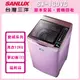 ※福利品※【SANLUX 台灣三洋】13公斤 DD直流變頻超音波單槽洗衣機 薰衣紫 (SW-13DVG-T)