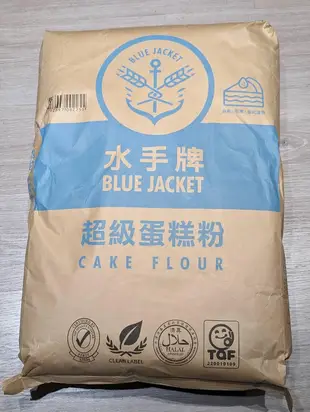 水手牌超級蛋糕粉 聯華製粉 低筋麵粉 - 500g 分裝 穀華記食品原料