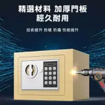 防盜電子保險箱 投幣款保險箱 保險箱 防盜 密碼保險箱 電子密碼箱 存錢筒 小型保險箱 存錢筒提款機 【60526】