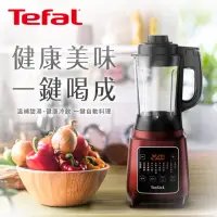 在飛比找momo購物網優惠-【Tefal 特福】高速熱能營養調理機寶寶副食品/豆漿機 B