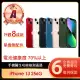 【Apple】A級福利品 iPhone 13 256G 6.1吋