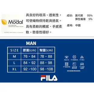 FILA 莫代爾經典Logo平口褲 M~XL 透氣乾爽 立體剪裁 高彈力 男內褲 四角褲 平口褲 內褲【愛買】