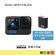 鏡花園【預售】GoPro Hero12 BLACK 運動攝影機 CHDHX-121-RW ►原廠公司貨