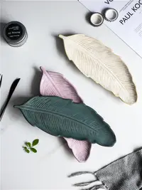 在飛比找松果購物優惠-日式風格樹葉長盤陶瓷材質色釉工藝12英寸盤適用於刺身料理 (
