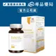 Biozen 貝昇 Prelactium萊可恬酪蛋白舒活膠囊 60顆/瓶 專品藥局【2014140】