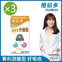 在飛比找momo購物網優惠-【杏輝醫藥】優倍多YouBest A+葉黃素複方軟膠囊升級版