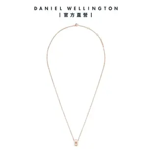 【Daniel Wellington】DW 項鍊 Emalie 經典雙色項鍊(兩色 DW00400153)