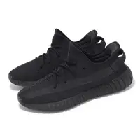 在飛比找森森購物網優惠-adidas Yeezy Boost 350 V2 Onyx