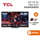 TCL 65吋 65C745 ◤5%蝦幣回饋◢ QLED Gaming TV 智能連網液晶電視 C745