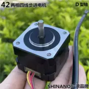 SHINANO 1.8 Degree 42mm NEMA17 2-phase 4-wire Stepper Motor 3D Printer CNC Robot