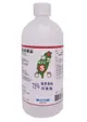 南太75%醫療酒精消毒劑(500ml/瓶) (10折)