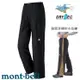 【台灣黑熊】日本 mont-bell Thunder Pass Full Zip Pants 男款 全開式防風防水透氣雨褲 DRY-TEC三層布1128652 黑