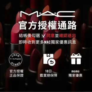 【M.A.C】妝前毛孔隱形露15ml(毛孔隱形斗篷)