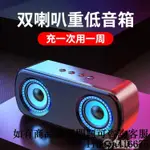 音箱大音量雙喇叭小型音響家用手機迷你便攜式超重低音炮3D環繞立體聲插卡戶外影響 父親節免運