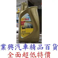 在飛比找蝦皮購物優惠-eni 10w-40 i-sint all fuels 全合