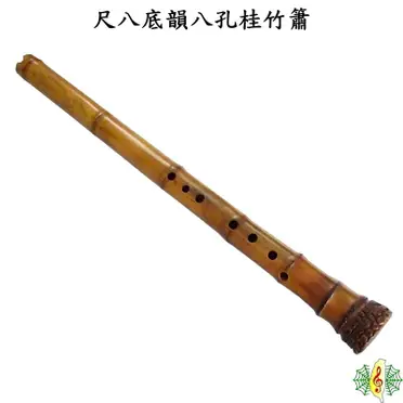 日本尺八的優惠比較- 2026年06月|飛比價格