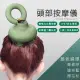 【Mavoly 美樂麗】無線防水 頭部按摩器 C-0603(馬卡龍色系/青瓷綠/道奇藍/櫻花粉)