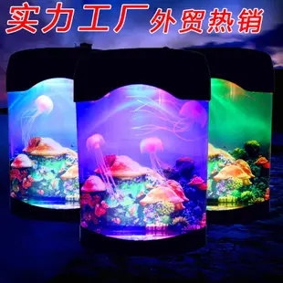 五彩變色電子觀賞USB水母水族箱仿真水母夜燈外貿出口