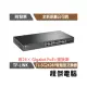 【TP-LINK】TL-SG2428P 28埠 Gigabit 智慧型交換器 實體店家『高雄程傑電腦』