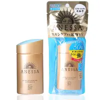 在飛比找蝦皮購物優惠-日本進口 資生堂 安耐曬 金鑽高效防曬露 SPF50+ PA