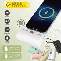 在飛比找momo購物網優惠-【POLYBATT】PB5000 5000mAh 18W二孔