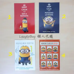 【現貨】新加坡🇸🇬 環球影城USS 小小兵minions 明信片 名信片 小小兵周邊 小卡 酷卡