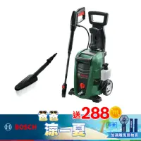 在飛比找momo購物網優惠-【BOSCH 博世】高壓清洗機 UA 125 + 刷狀噴頭