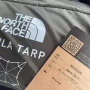 THE NORTH FACE Nebula Tarp 6 NV22209 Evacargo Lander series fit