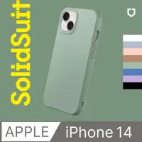 在飛比找PChome24h購物優惠-【犀牛盾】iPhone 14 (6.1吋) SolidSui